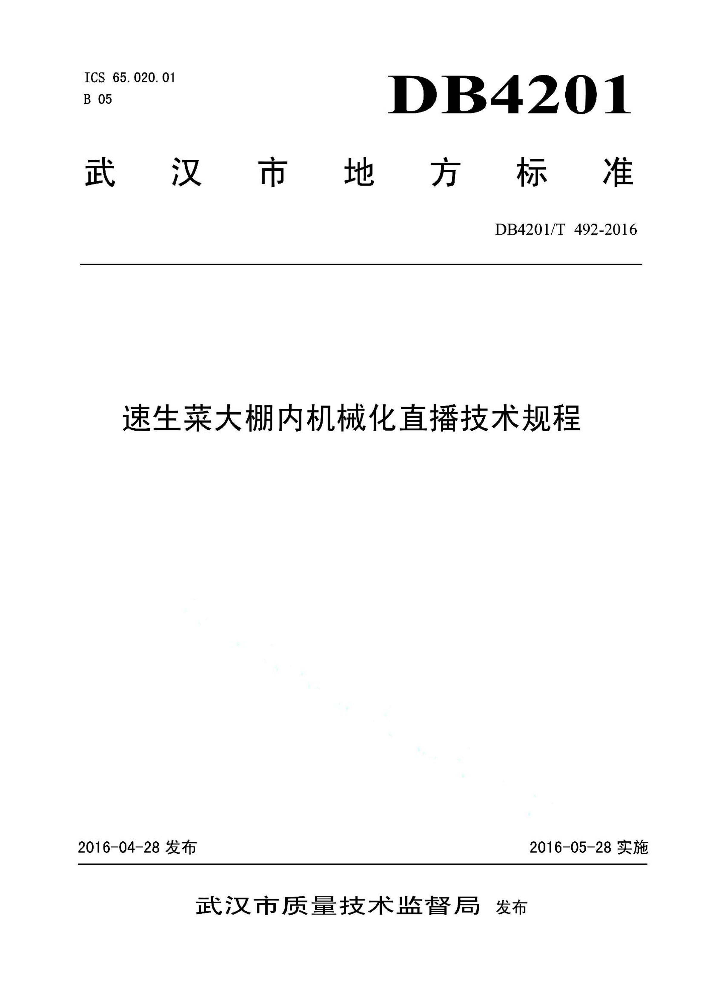 资源详情图